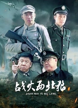 颜值不错【恩允儿】12月15～20日3部跳舞露奶露逼诱惑一字马